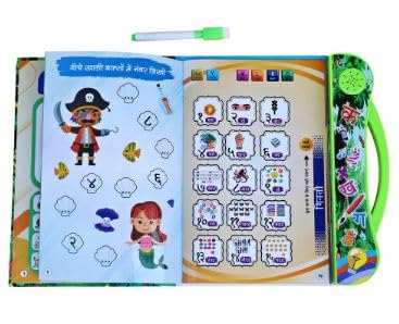 Braintastic Novelty Interactive Hindi Learning Sound Book with Pen | Talking Book for Kids | Early Learning Educational Toy (Age 2+ Years) (Ebook Hindi)