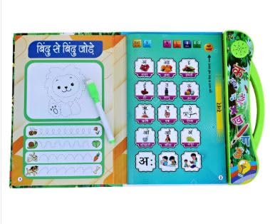 Braintastic Novelty Interactive Hindi Learning Sound Book with Pen | Talking Book for Kids | Early Learning Educational Toy (Age 2+ Years) (Ebook Hindi)