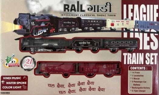 Braintastic Smoke Train Toy Set with Sound and Music (Rail Gaadi 21 pcs)