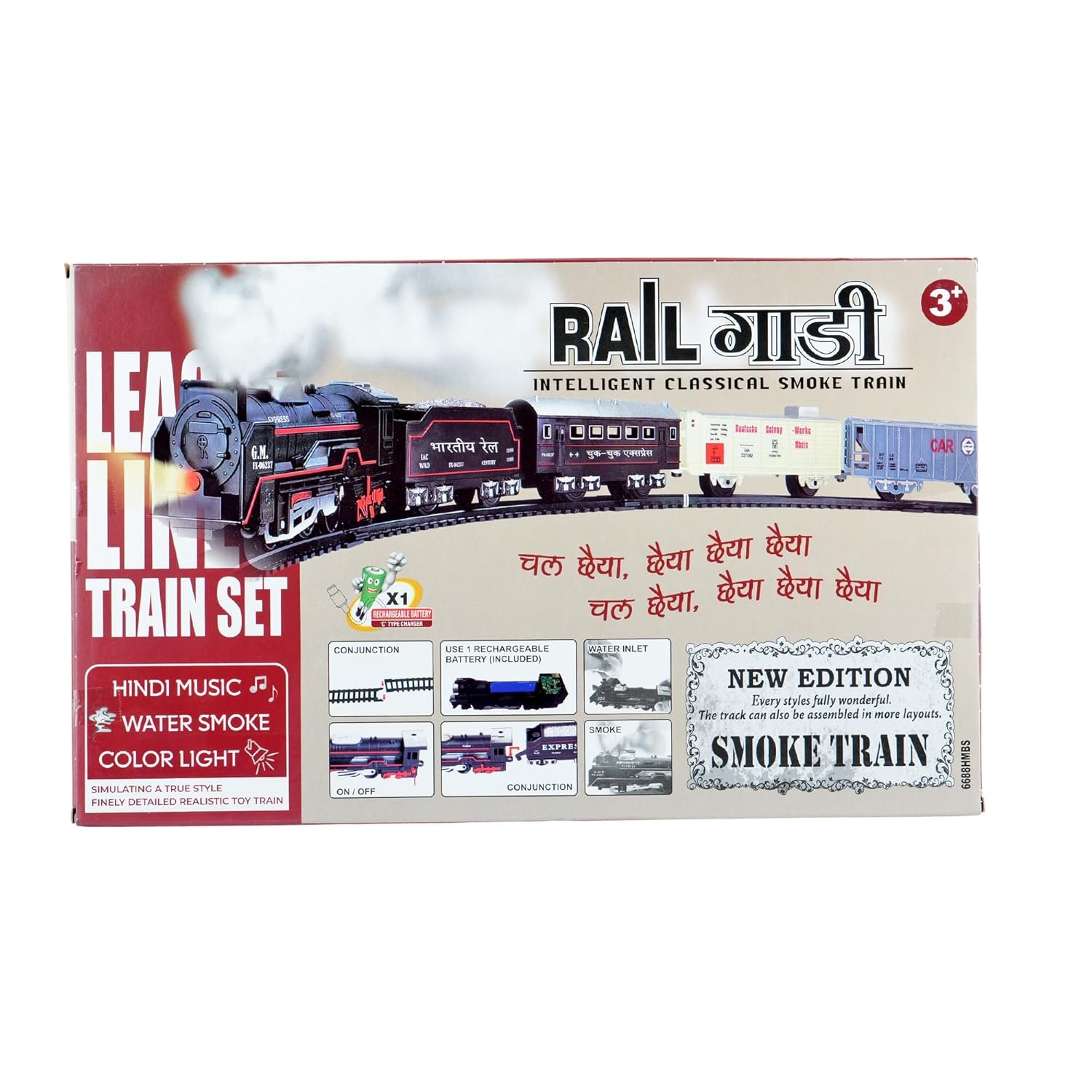 Braintastic Smoke Train Toy Set with Sound and Music (Rail Gaadi 21 pcs)